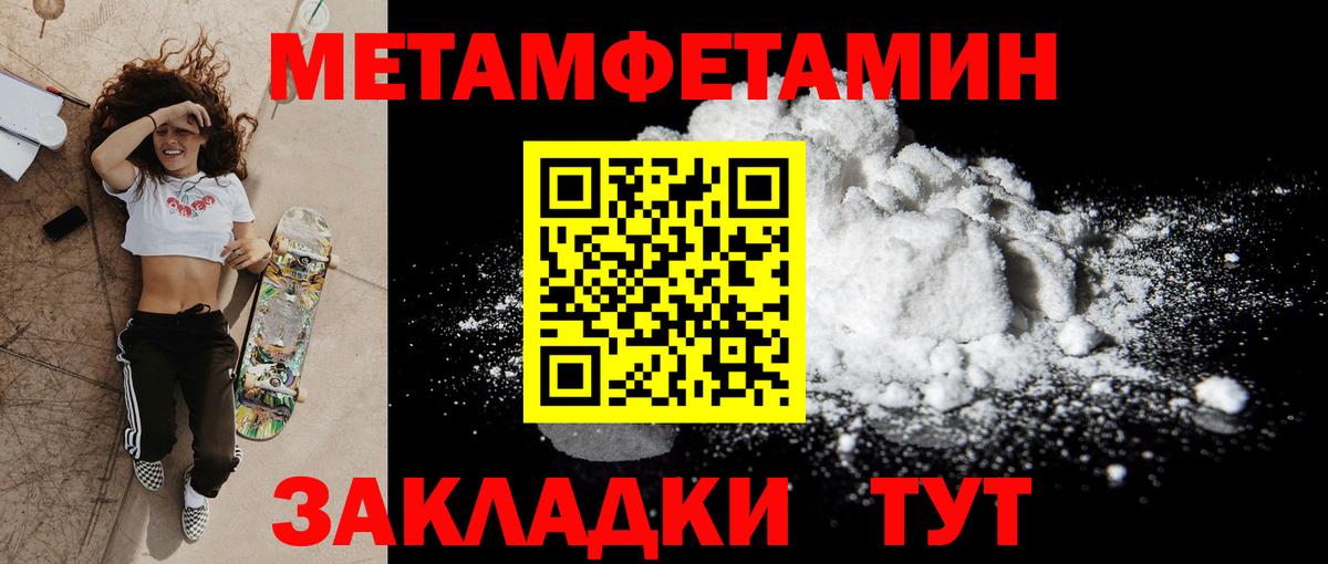 Amphetamine  АМФЕТАМИН Premium  Вход с VPN  Комсомольск-на-Амуре 