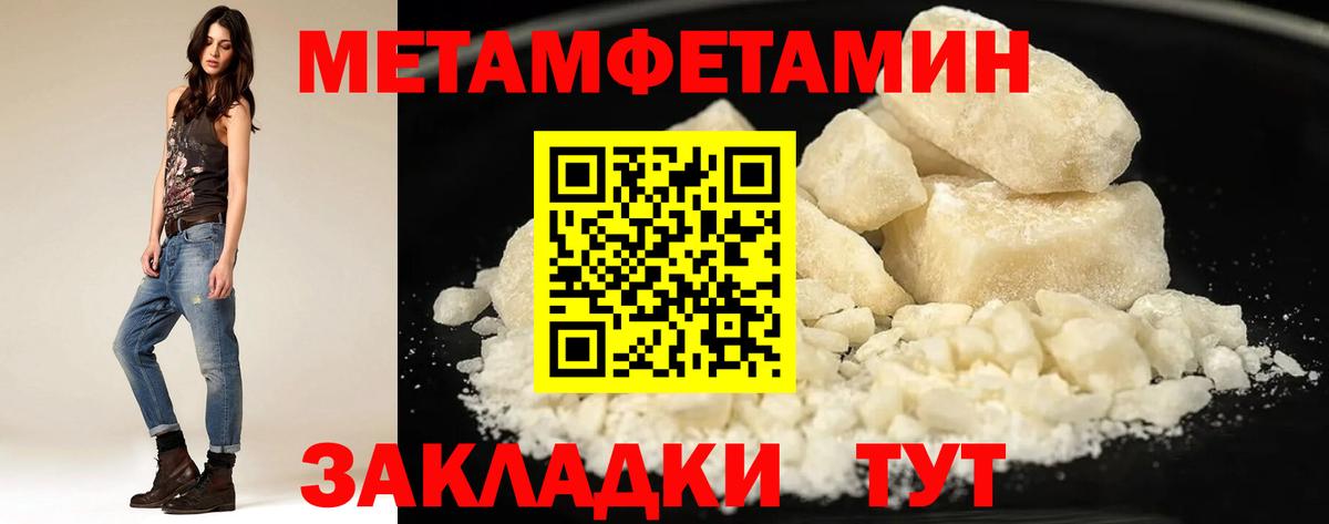 Amphetamine Розовый Комсомольск-на-Амуре