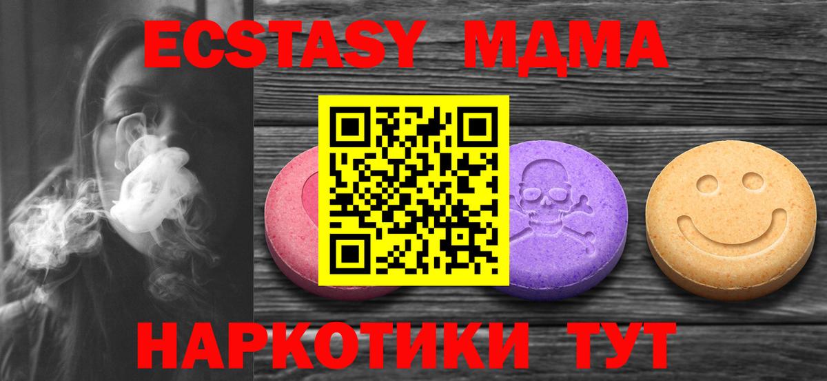 Ecstasy Philipp Plein Комсомольск-на-Амуре