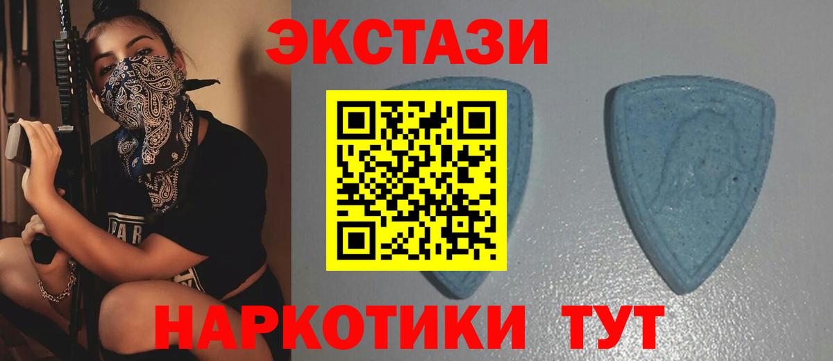 Комсомольск-на-Амуре  Экстази  ЭКСТАЗИ mix  Вход с VPN  Экстази VHQ 