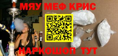соль ск Комсомольск-на-Амуре
