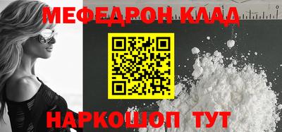 соль ск Комсомольск-на-Амуре