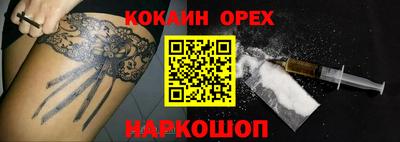 соль ск Комсомольск-на-Амуре