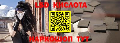 соль ск Комсомольск-на-Амуре