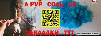 Альфа ПВП Конаково