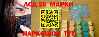 ГАЛЛЮЦИНОГЕННЫЕ ГРИБЫ Коммунар