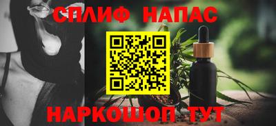 соль ск Комсомольск-на-Амуре