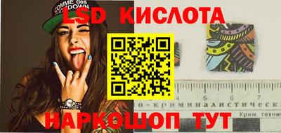 соль ск Комсомольск-на-Амуре