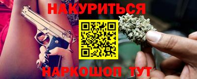 ГАЛЛЮЦИНОГЕННЫЕ ГРИБЫ Коммунар