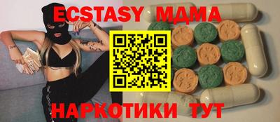 соль ск Комсомольск-на-Амуре