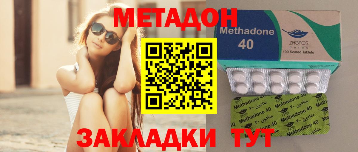 COCAIN  ГАШ  Комсомольск-на-Амуре  МЕФ   Канабис  Вход с VPN 