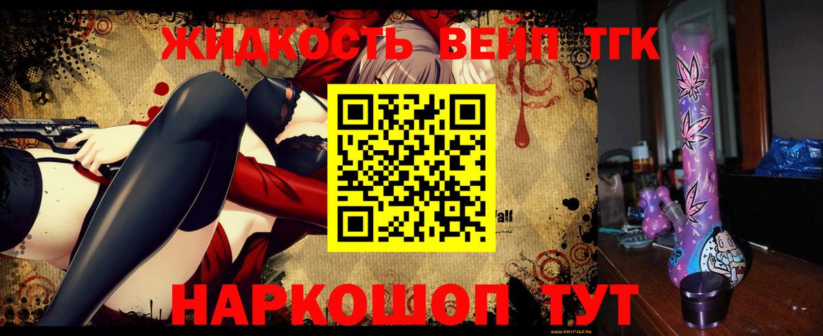 Дистиллят ТГК THC oil  Дистиллят ТГК THC oil  Комсомольск-на-Амуре  Вход с VPN 