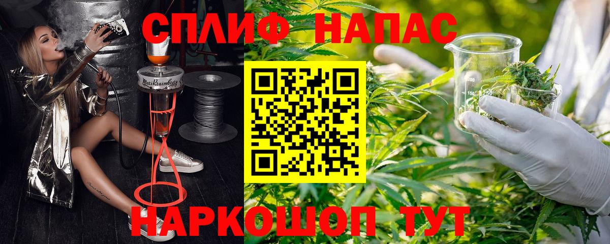 Каннабис тримм Комсомольск-на-Амуре