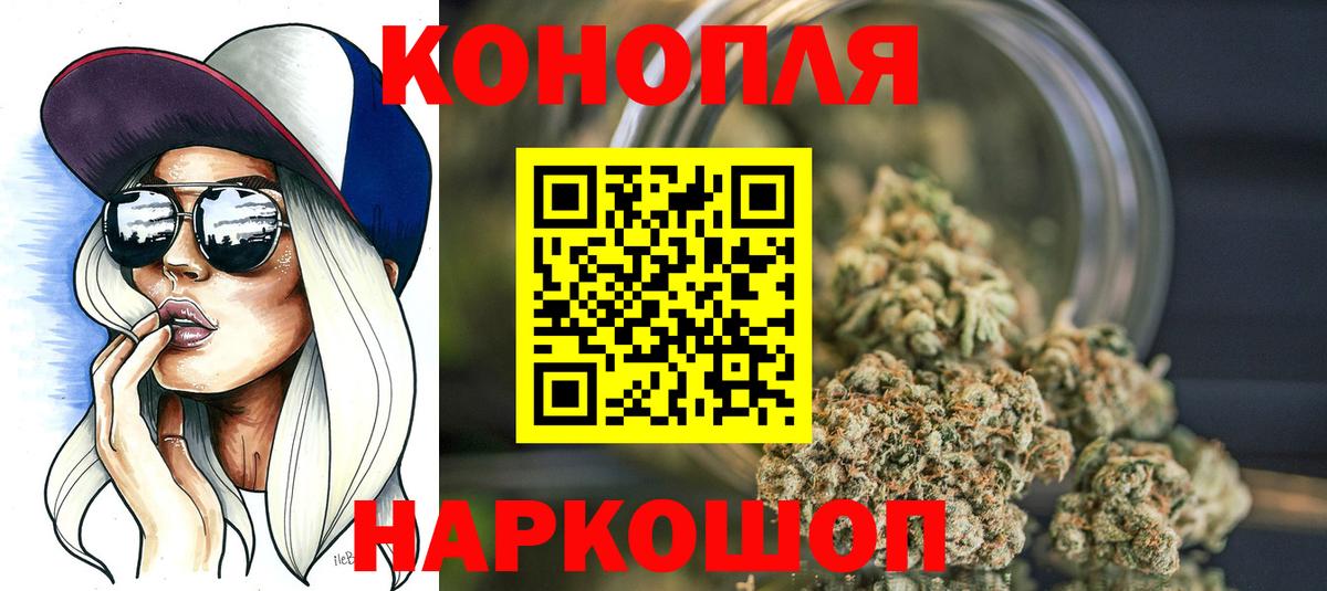 Комсомольск-на-Амуре  Канабис семена  МАРИХУАНА Amnesia  Бошки марихуана сатива  Вход с VPN  Бошки Шишки семена 
